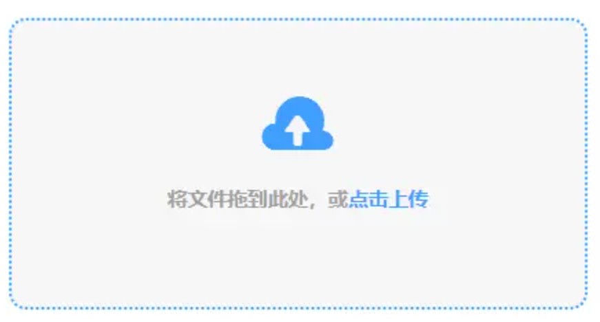 博鱼游戏网站使用讲解 - 添加文件